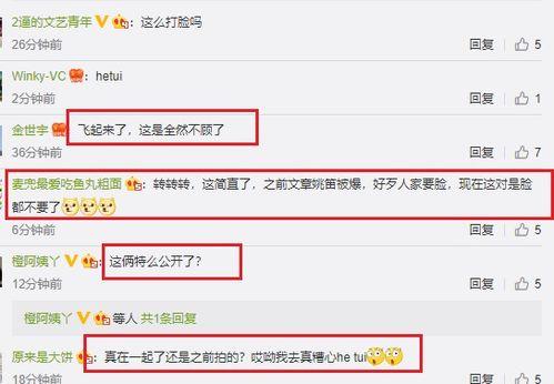 网友爆料素材怎么做视频,揭秘幕后制作过程