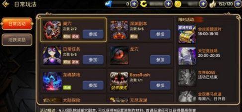 手游龙吟最新爆料阵容搭配,全新爆料！阵容搭配攻略，助你战无不胜！